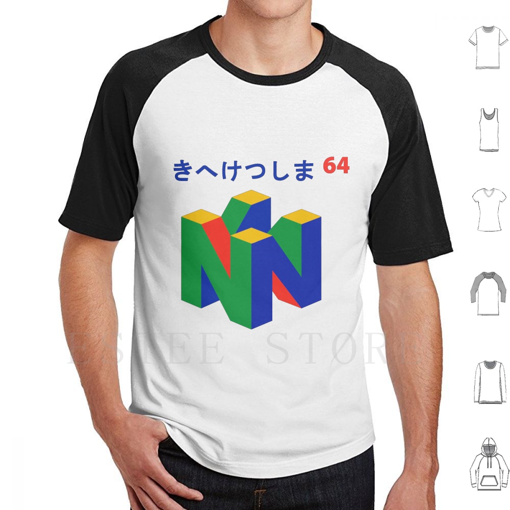 Game Retro Gaming - Japon 64'lü Tişört Baskı Pamuk Japon